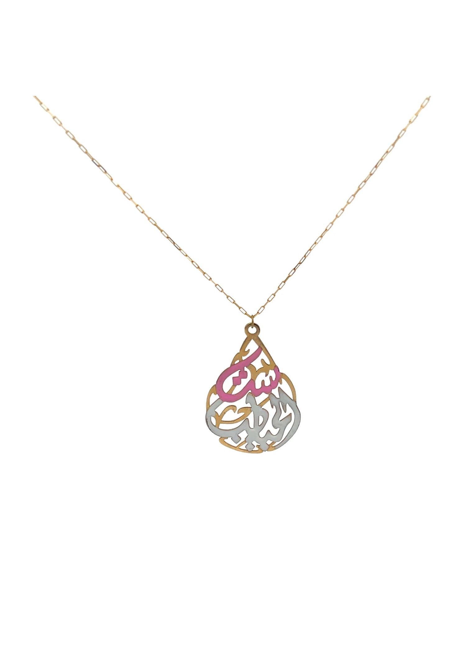 Gold Necklace