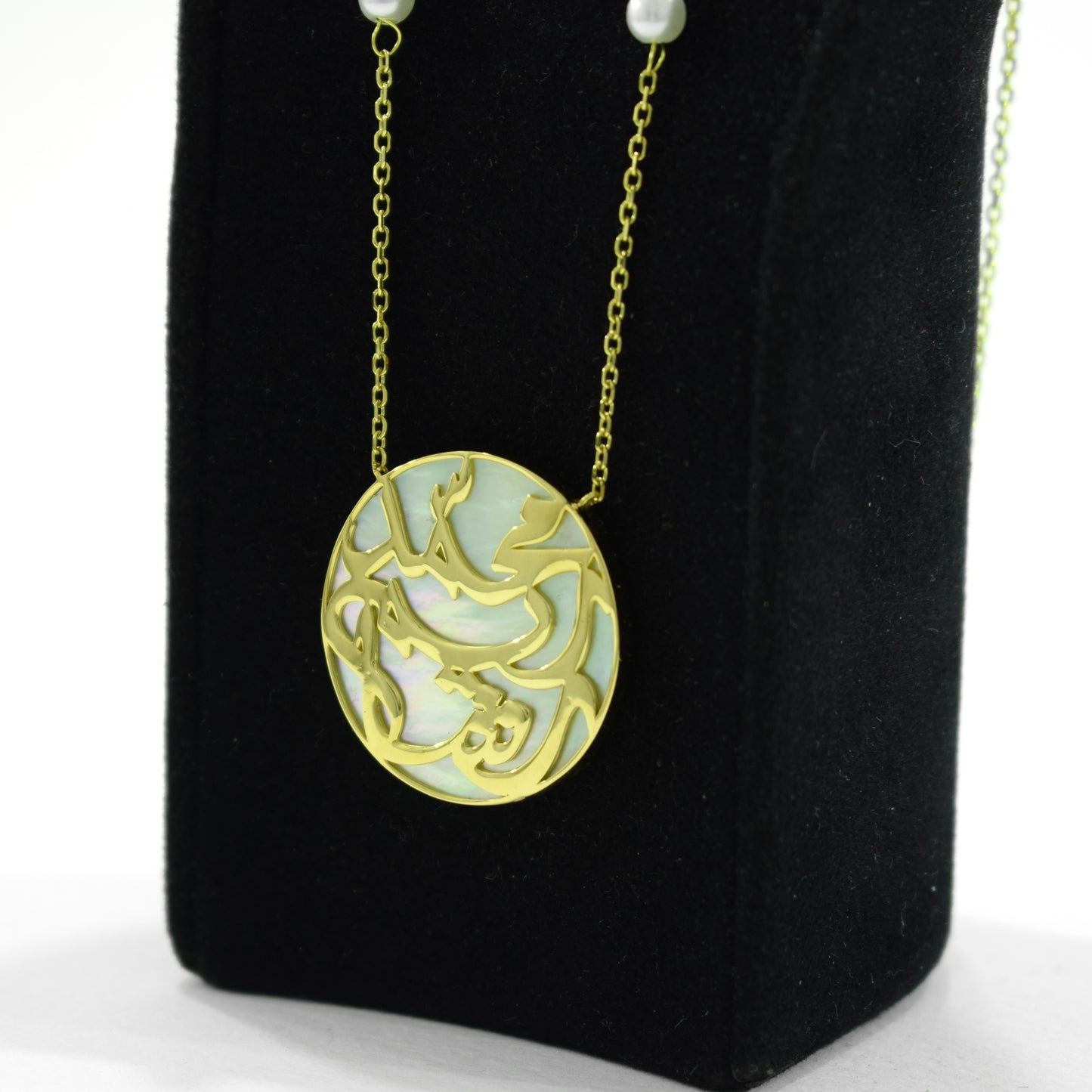 Customizable Gold Necklace
