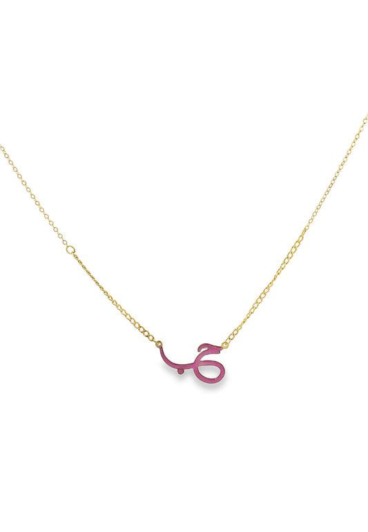 Gold Necklace