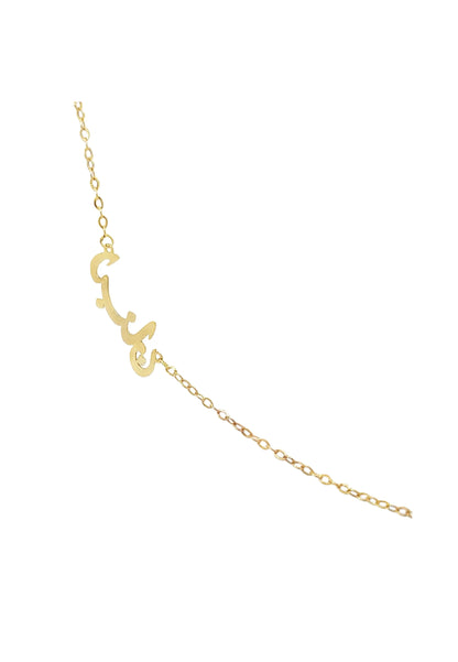 Gold Necklace