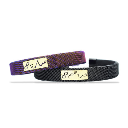 Kabalsh Steel Customizable Bracelet