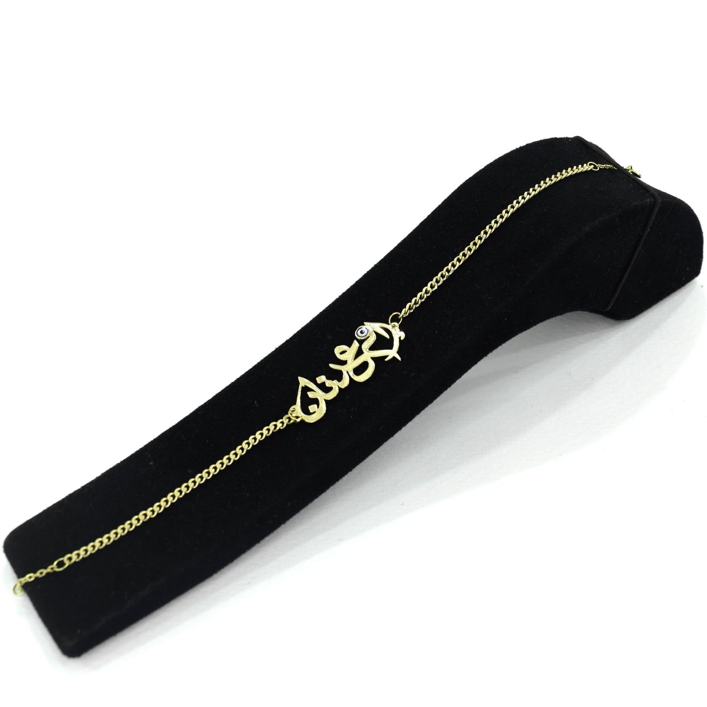18K Gold Name Chain Bracelet