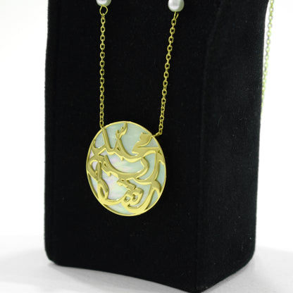 Customizable Gold Necklace