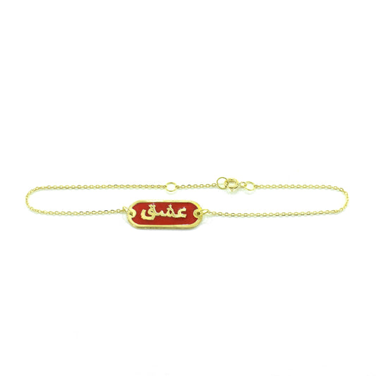 Gold Bracelet